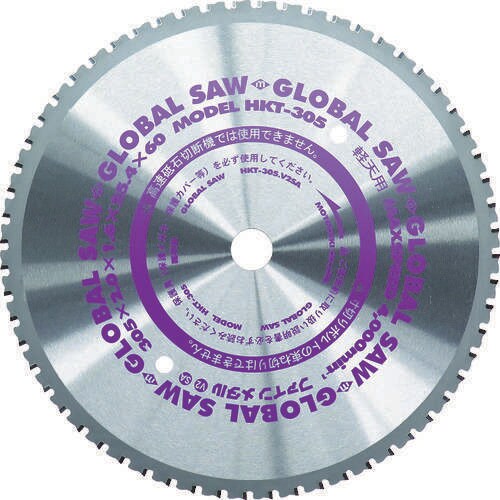 軽天用グローバルソー