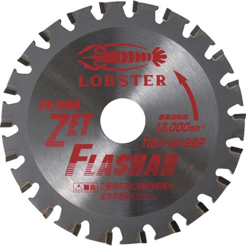 ゼットフラッシャースパイラルダクト用110mm