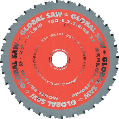 鉄・ステンレス兼用チップソー