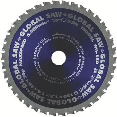 グローバルソーファインメタル FM185