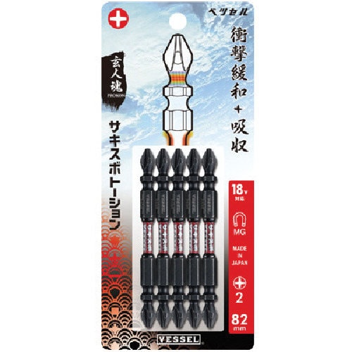 サキスボトーションビットSST SST5P2082