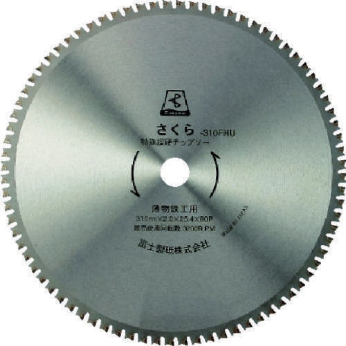 サーメットチップソー さくら405S(ステン用)