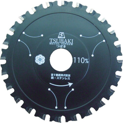 サーメットチップソー つばき135TU