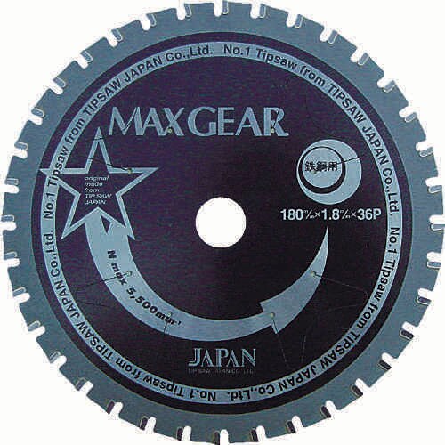 マックスギア鉄鋼用100