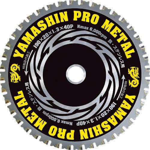 チップソー(プロメタル) YSD165PM