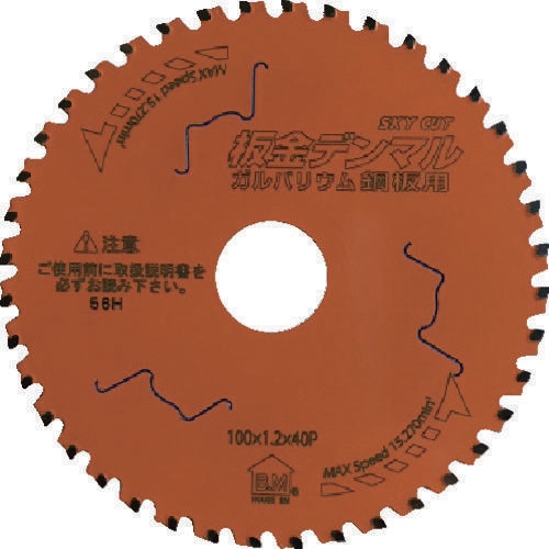 板金デンマルガルバリウム鋼板用 DMG12550