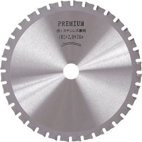 チップソー プレミアム鉄・ステンレス Φ180