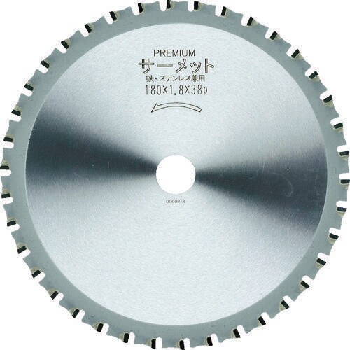 プレミアムサーメット Φ180