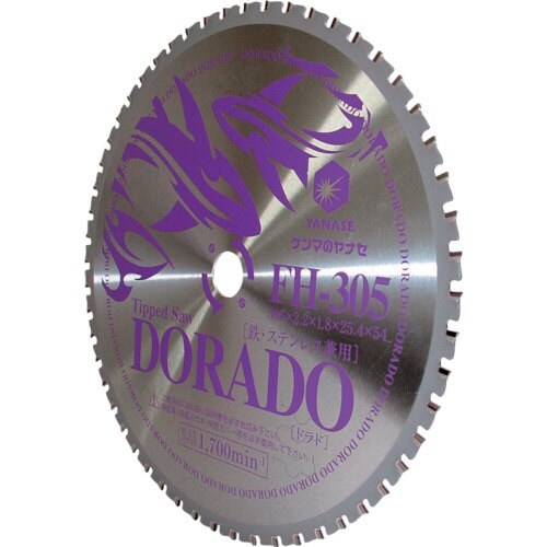 チップソードラド鉄・ステンレス兼用 Φ305