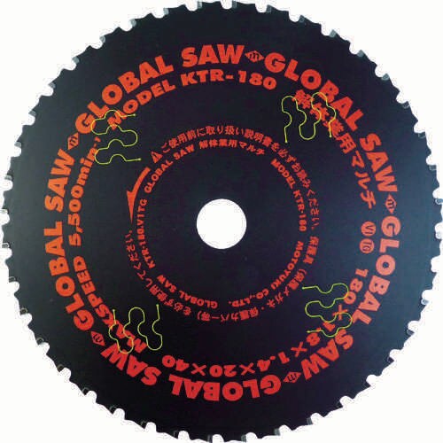 グローバルソー 解体業用マルチチップソー