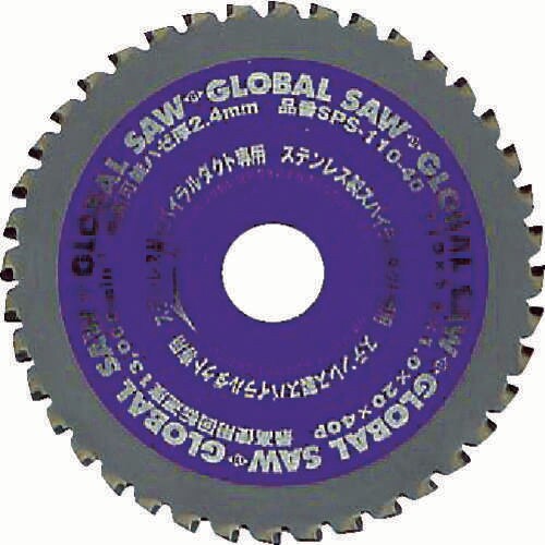 グローバルソーステンレススパイ