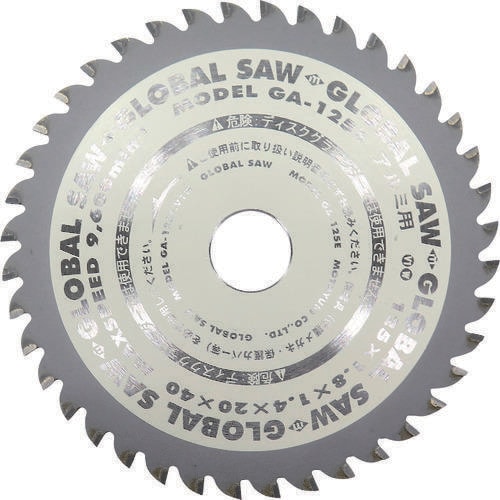 グローバルソー GA165E