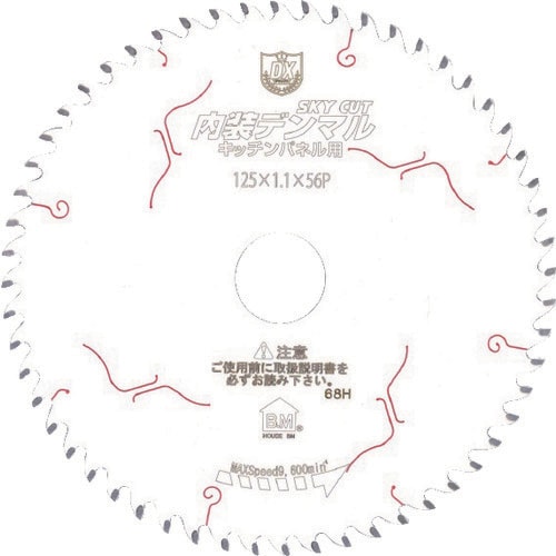 内装デンマル DMKP10042