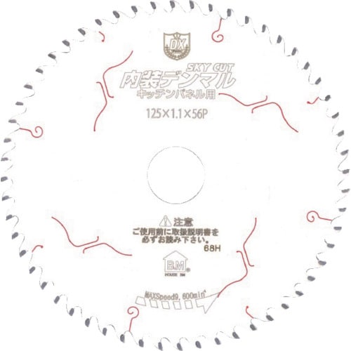 内装デンマル DMKP12556