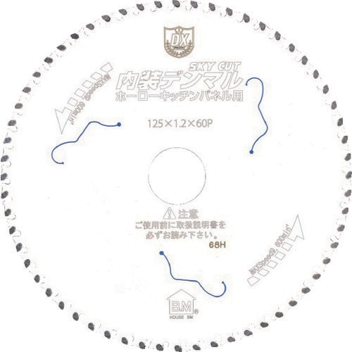 内装デンマル DMHK10048