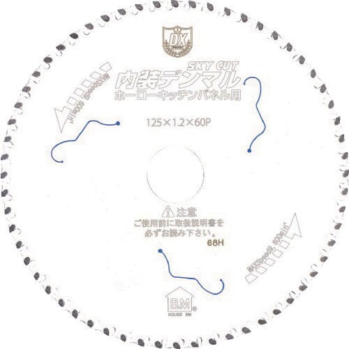 内装デンマル DMHK12560