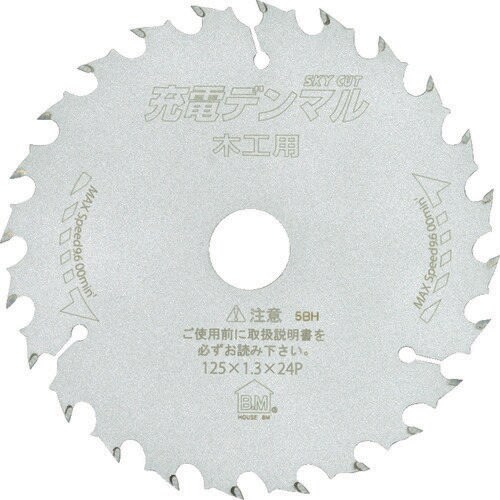 充電デンマル木工用 JDM10022