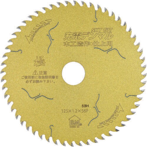 充電デンマル木工用 JDMZ12556