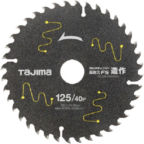 タジマチップソー 高耐久FS造作用 125−40P