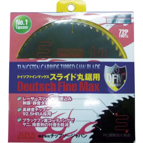 ドイツファインマックスス ライド丸鋸190