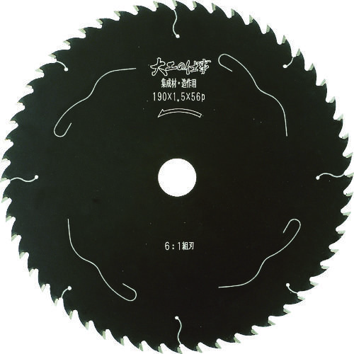 チップソー 大工の仕事構造用合板・集成材用Φ165