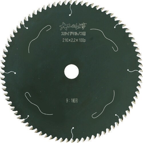 チップソー 大工の仕事 スライドマルノコ用Φ190