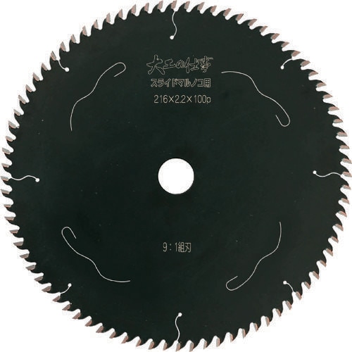 チップソー 大工の仕事 スライドマルノコ用Φ216