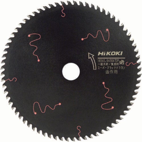 スーパーチップソー(ブラック2)165mm×20