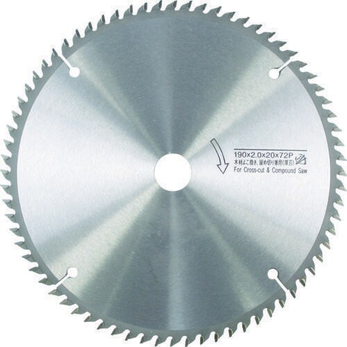 チップソー(よこ挽、留切兼用)190mm×20