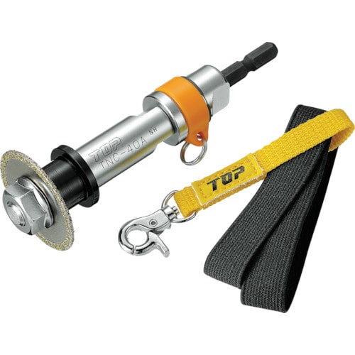 塩ビ管内径カッター落下防止付セット