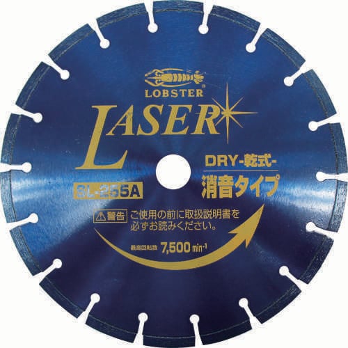 ダイヤモンドホイール SL255A254