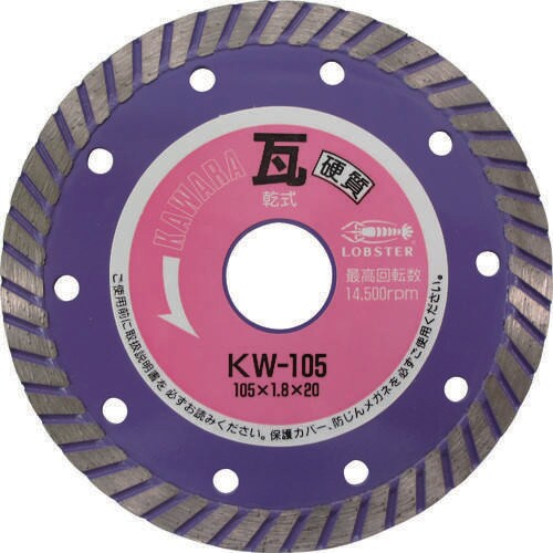 ダイヤモンドホイール瓦用105mm