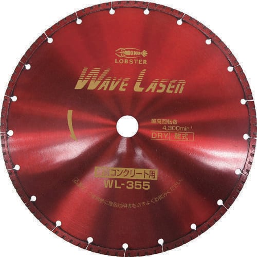 ダイヤモンドホイール WL35520