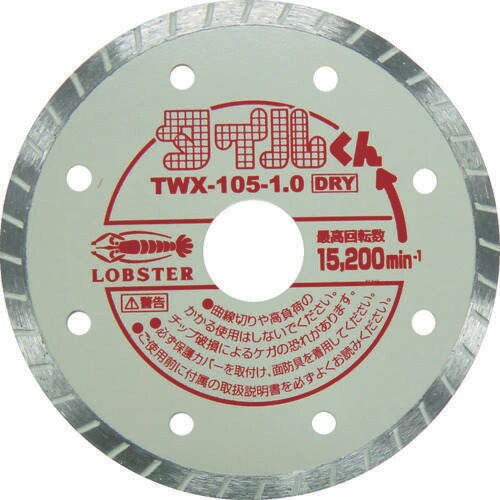 ダイヤモンドホイールタイルくんウェーブタイプ