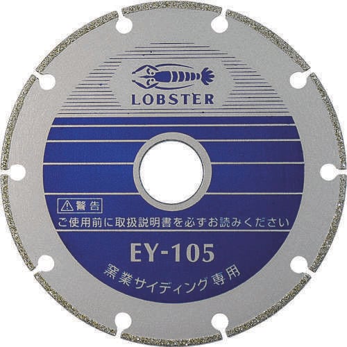 電着ダイヤモンドホイール EY80