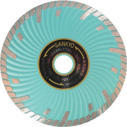 SDプロテクトマーク2180×25.4