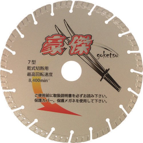 豪傑 180×2.1×8.0×25.4