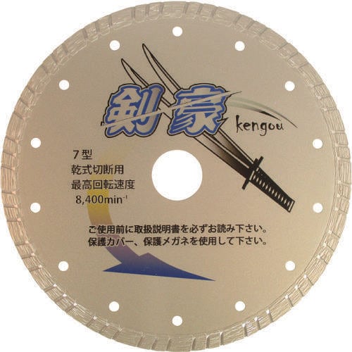 剣豪 180×2.1×8.0×25.4