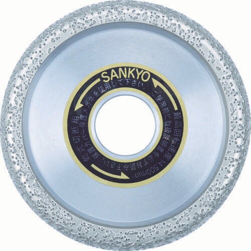 溶着ダイヤモンドUカッター