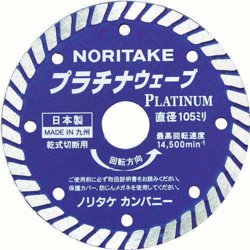 ダイヤモンドカッター 3S0US40PLAT00