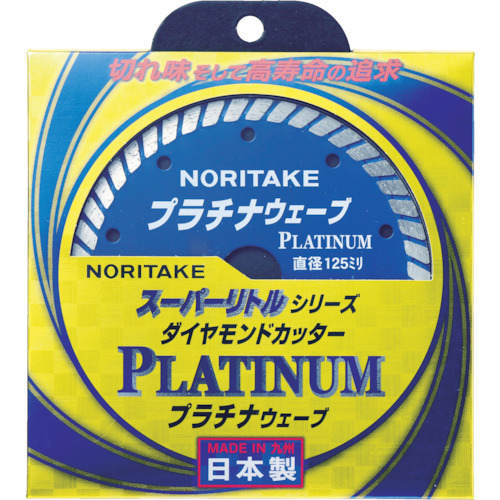 ダイヤモンドカッター 3S0US50PLAT00