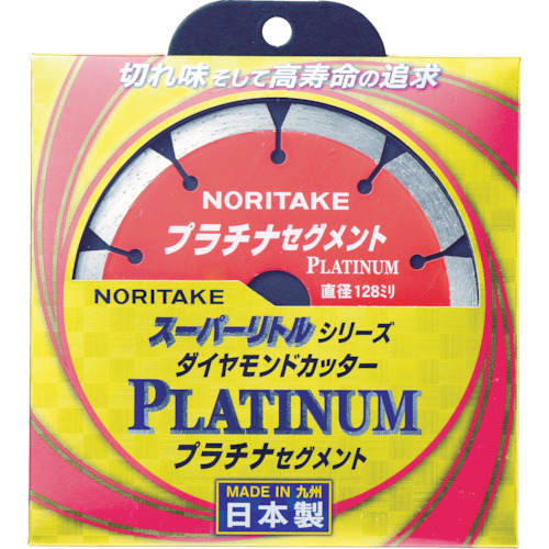 ダイヤモンドカッター 3S1PLATINA510