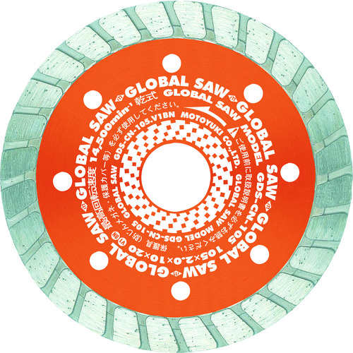 グローバルソー GDSCN150