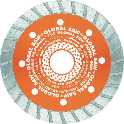 グローバルソー GDSCN180