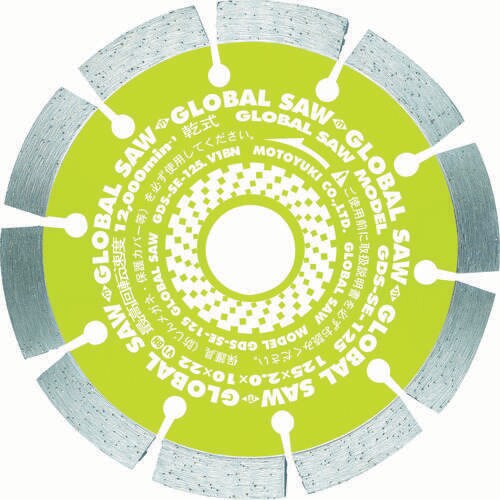 グローバルソー GDSSE200