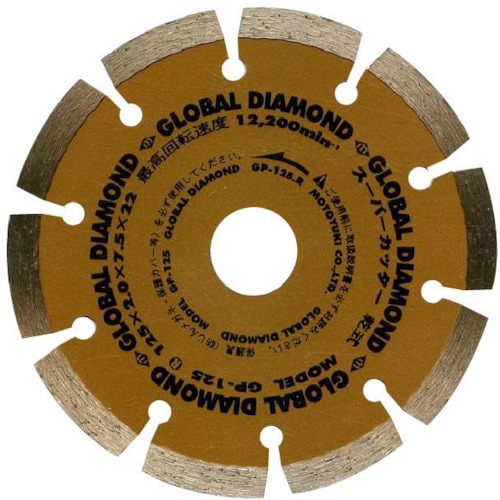 ダイヤモンドカッター GP125