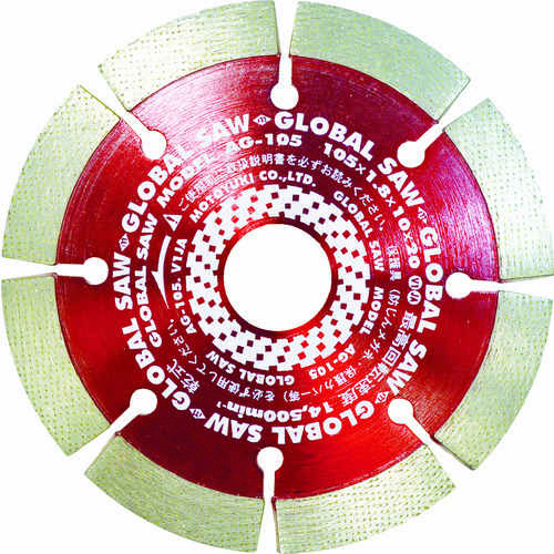 コンクリート用グローバルソー AG125