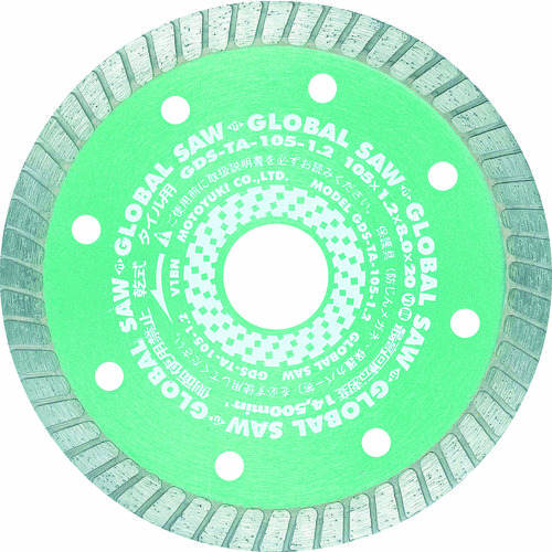 グローバルソー GDSTA1051.2