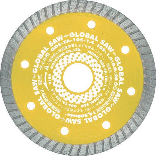 グローバルソー GDSTA1051.4