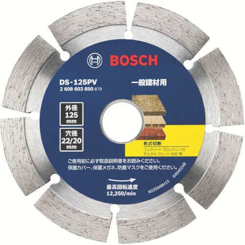 ダイヤホイール Vシリーズ DS125PV